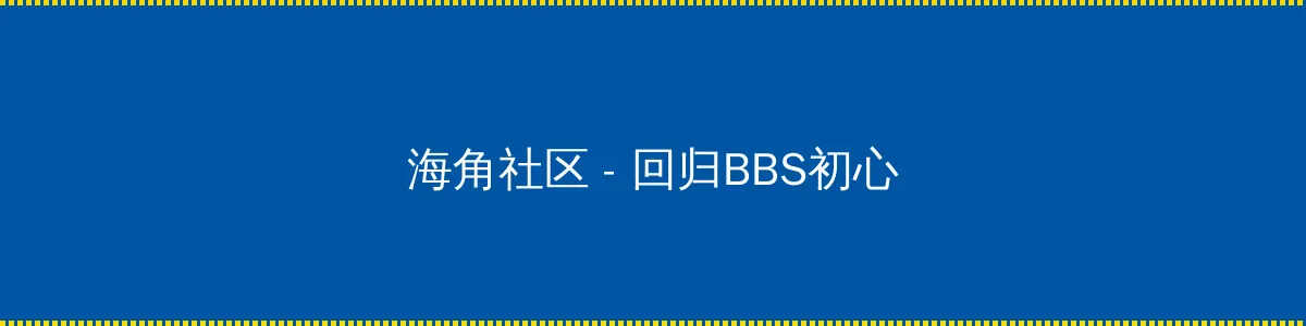 无敌神马影院在线观看视频播放 - 回归BBS初心的综合社区